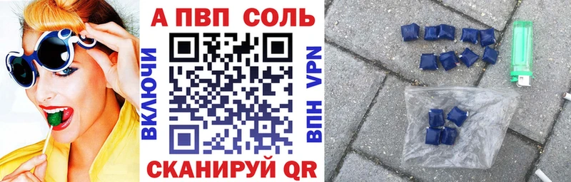 APVP крисы CK  сколько стоит  Дубовка 