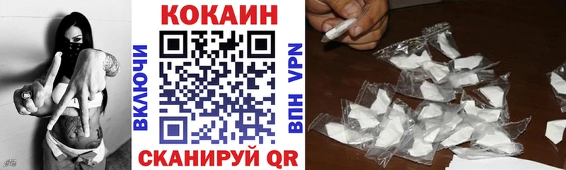 цены Дубовка КОКАИН 99%
