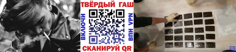ГАШИШ hashish Дубовка