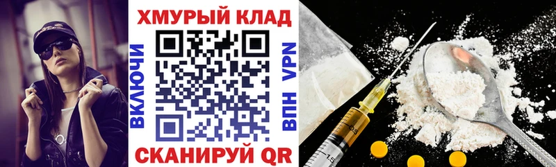 гидра маркетплейс  Дубовка  Героин Heroin 