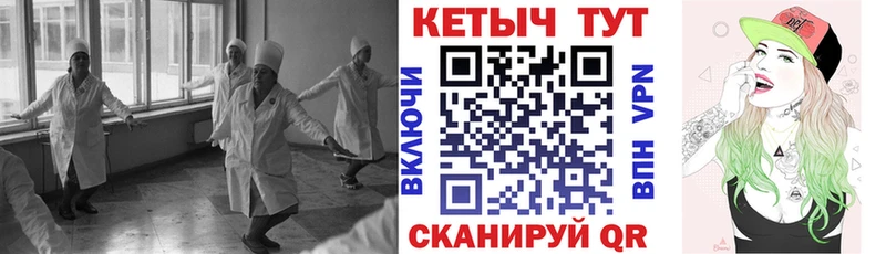 как найти закладки  Дубовка  Кетамин VHQ 