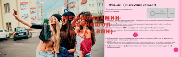 альфа пвп VHQ Абинск
