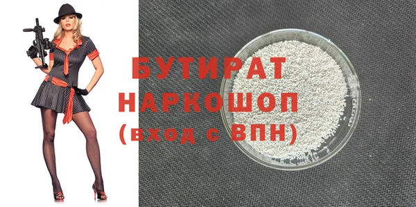 гашишное масло Алексеевка