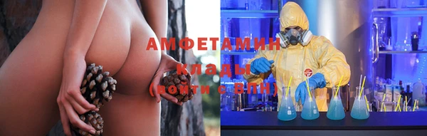мескалин Зеленодольск