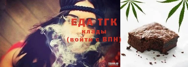 альфа пвп VHQ Абинск