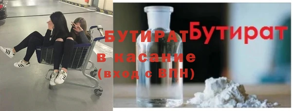 ПСИЛОЦИБИНОВЫЕ ГРИБЫ Абаза