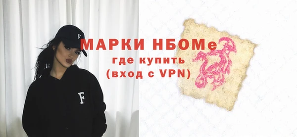 наркотики Алексин