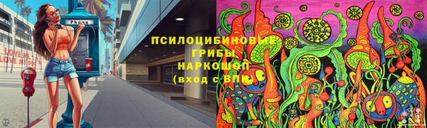 альфа пвп VHQ Абинск