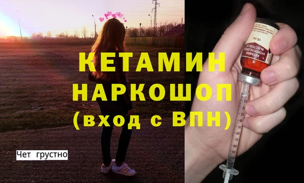 альфа пвп VHQ Абинск