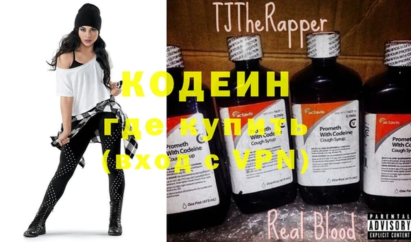 ПСИЛОЦИБИНОВЫЕ ГРИБЫ Абаза