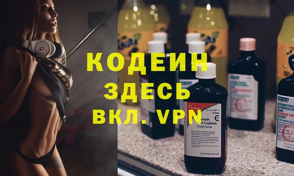 ПСИЛОЦИБИНОВЫЕ ГРИБЫ Абаза