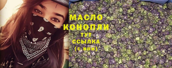 синтетический гашиш Заволжск