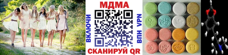 MDMA crystal  ссылка на мегу зеркало  Дубовка  купить  