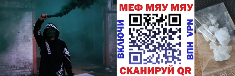 МЯУ-МЯУ мяу мяу Дубовка