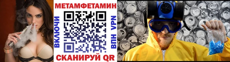 Первитин кристалл  Дубовка 