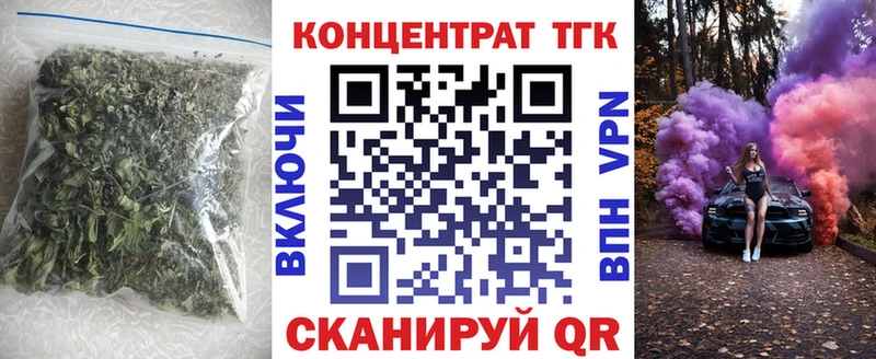 OMG онион  Дубовка  Дистиллят ТГК вейп  наркотики 